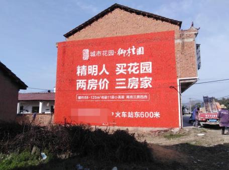 太白如何让墙体广告展现最大化效果