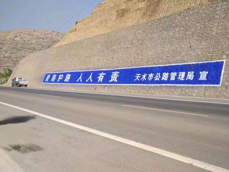 太白墙体广告的地理位置选择的重要性