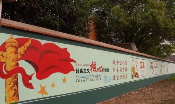太白墙体广告之彩绘