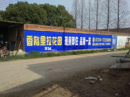 太白墙体广告对比传统广告媒介的优势在哪里