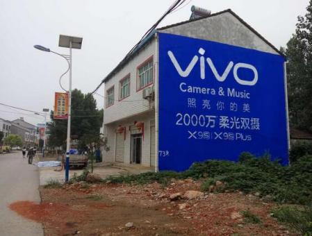 太白刷墙广告和喷绘墙体广告哪个效果好？