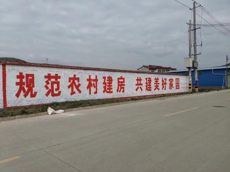 太白墙体广告投放需要注意的三点