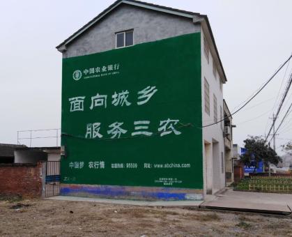 太白为什么制作墙体广告