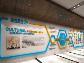 太白企业形象墙的作用