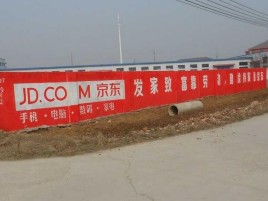 太白户外墙体广告效果听得见