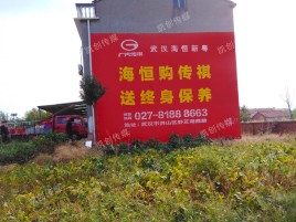 太白墙体广告影响褪色的因素
