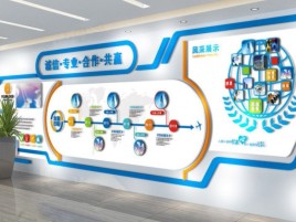 太白企业文化墙制作都有什么特点呢