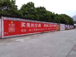 太白墙体广告对比传统广告媒介的优势