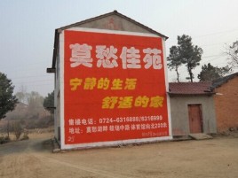 太白如何合理的选择户外广告投放