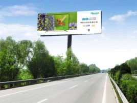 太白高速擎天柱广告牌的特点和优势