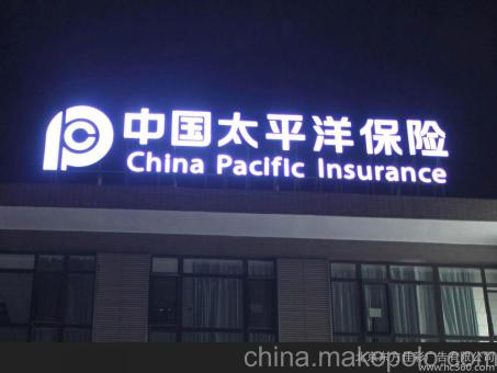 太白背光发光字原来有这么多优势，难怪有眼光的客户都选它