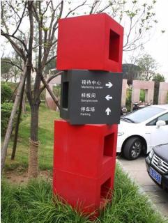 在太白,怎样才能选择一家好的墙体广告公司?