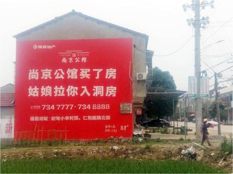 太白做户外墙体广告，一定要避开这4大雷区