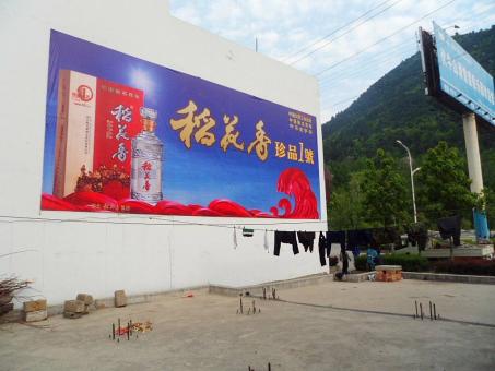 太白墙体喷绘广告效果怎么样？