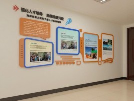 太白企业文化墙的重要性