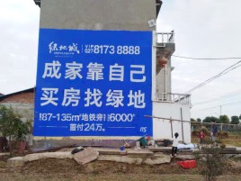 太白墙体广告位置选择重要性