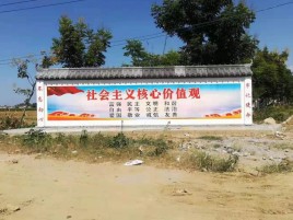 太白墙体彩绘环保吗？有哪些优点呢？