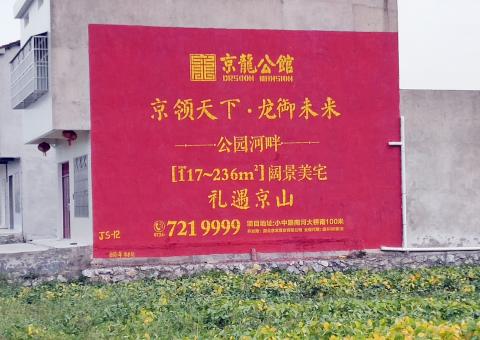太白墙体广告为何成为户外媒体新霸主