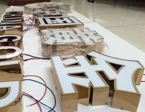 太白最常见的几种发光字