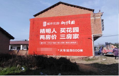 太白如何让湖北墙体广告展现好的效果？