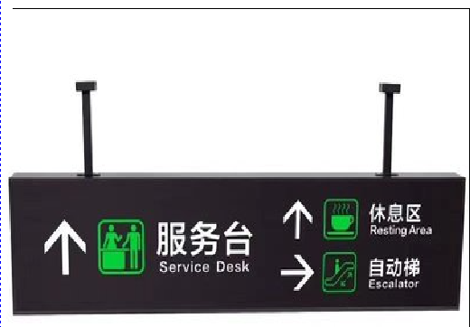 太白吊牌灯箱制作流程。