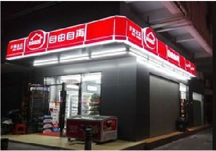 太白便利店灯箱制作材质如何选择？