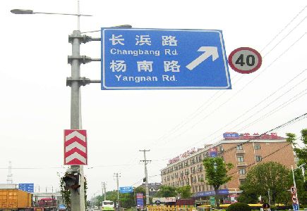 太白标识牌质量保证措施