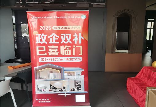 太白户内写真的特点是什么？