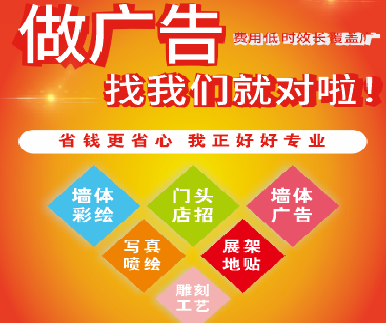 太白户外广告安装知识。