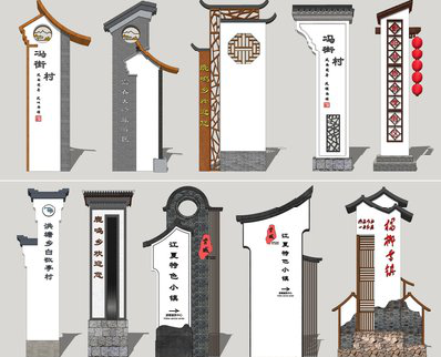 太白美丽乡村标识标牌有哪些分类？