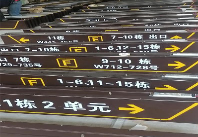 太白广告标识中，常见的几种安装方式。