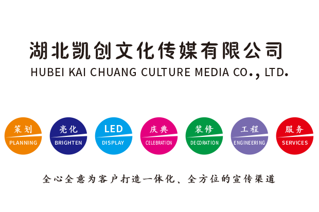 太白广告设计公司未来的发展趋势。