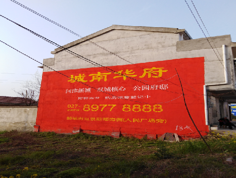 太白房地产墙体广告内容如何敲定？