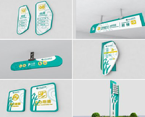 太白广告标牌选材的问题。