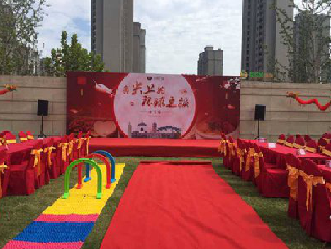 太白庆典活动策划要具备哪些技巧？