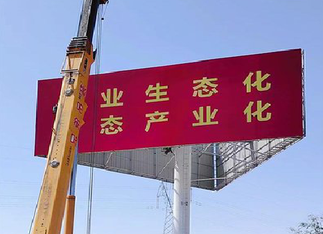 太白广告牌制作设计的重要因素。
