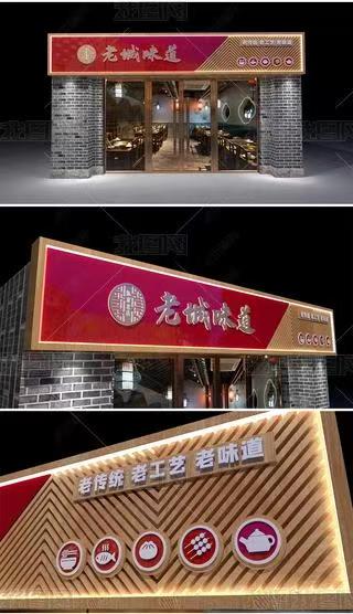 太白门头广告概念以及它的特点及优势