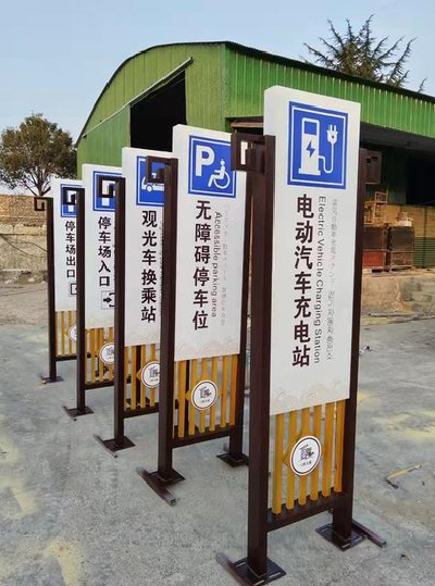 太白标识标牌常见的问题解析。
