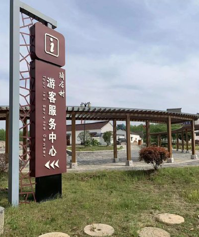 太白乡村景点建设标识标牌系统要注意什么？