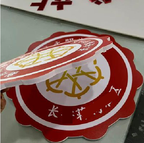 太白PVC加UV打印的过程梳理。